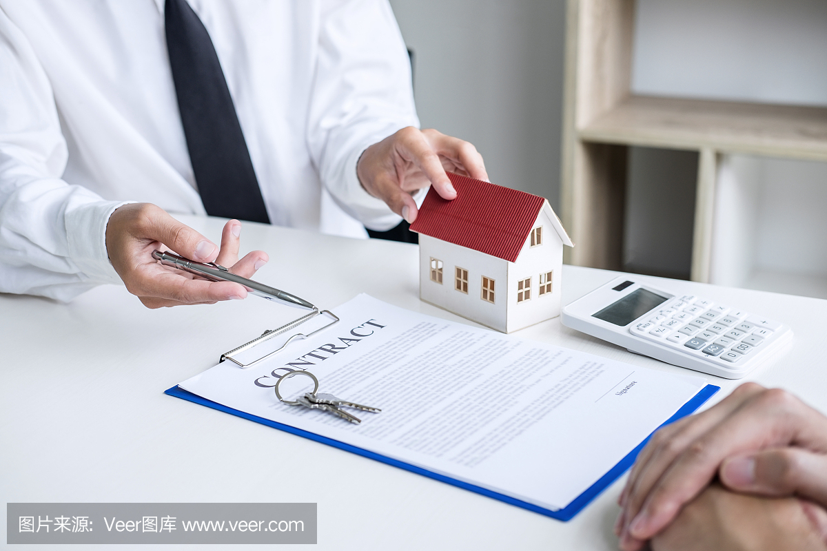 业务签约买卖房屋,保险代理分析住房投资贷款房地产概念